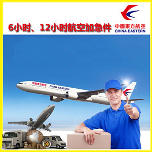 巴中恩阳机场物流公司谈空运的四大作用是什么